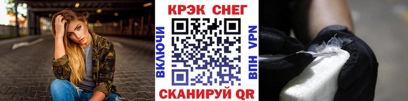 Наркошоп купить Конопля  Мефедрон  APVP  Бутират  ГАШИШ  Амфетамин  Сорск