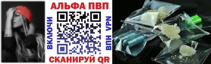 Купить где  Сорск  Alpha-PVP СК 