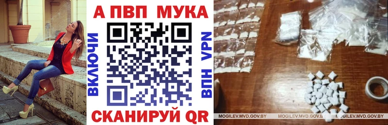 Alpha-PVP Crystall Сорск