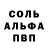 Первитин пудра Yur Lit