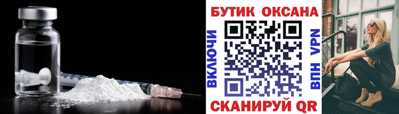 Купить  Сорск  Бутират оксана 