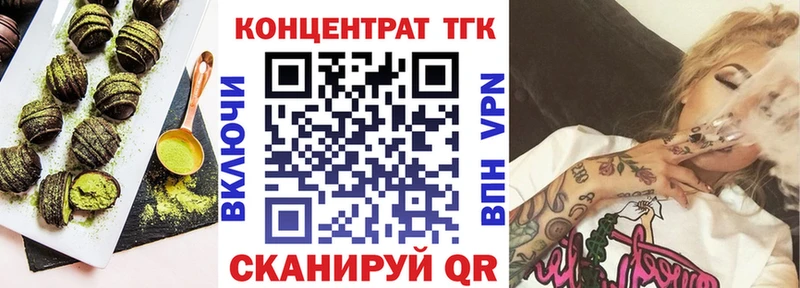 Cannafood марихуана  Купить  Сорск 