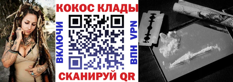 Купить закладки  Сорск  COCAIN Колумбийский 