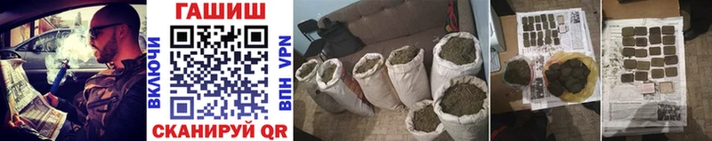 ГАШИШ VHQ  Купить закладки  Сорск 