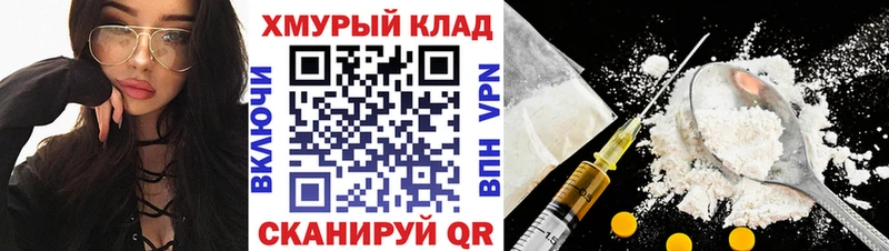 Купить где  Сорск  ГЕРОИН Heroin 