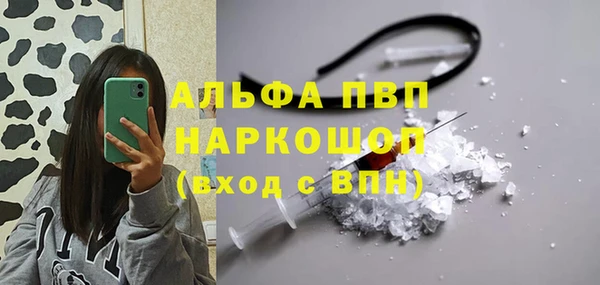 мескалин Инсар