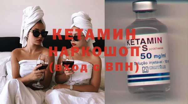 амфетамин Иннополис