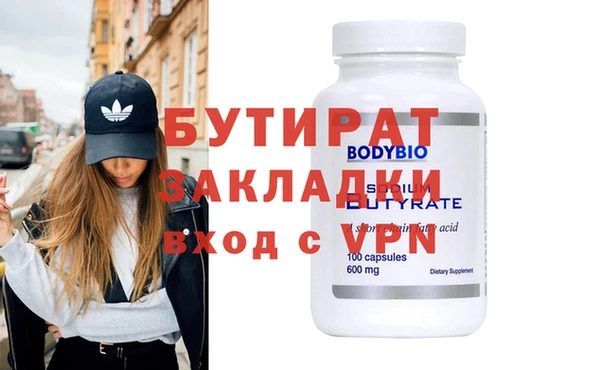 амфетамин Иннополис