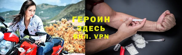мескалин Инсар