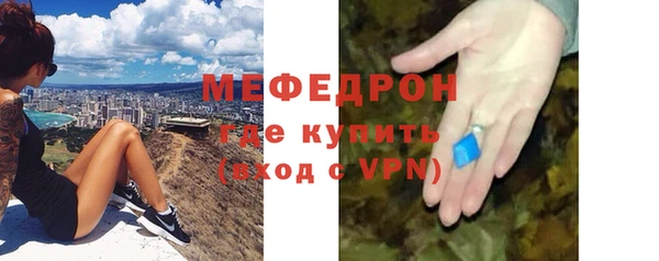 амфетамин Иннополис