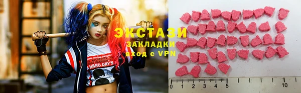 мескалин Инсар
