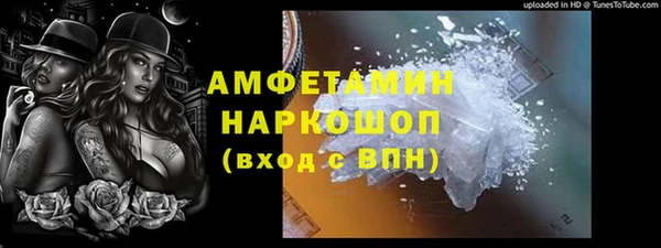 мескалин Инсар