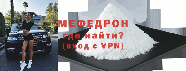 амфетамин Иннополис