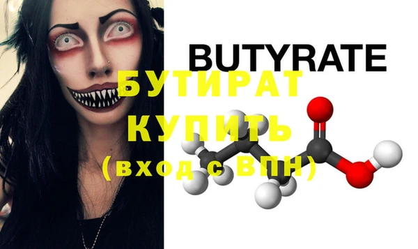 бутик Инта