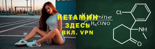 бутик Инта