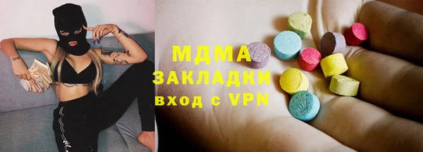 бутик Инта
