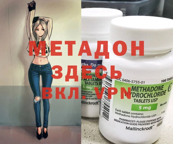 амфетамин Иннополис