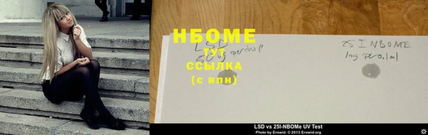 амфетамин Иннополис