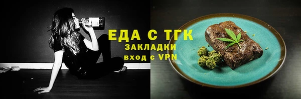 амфетамин Иннополис
