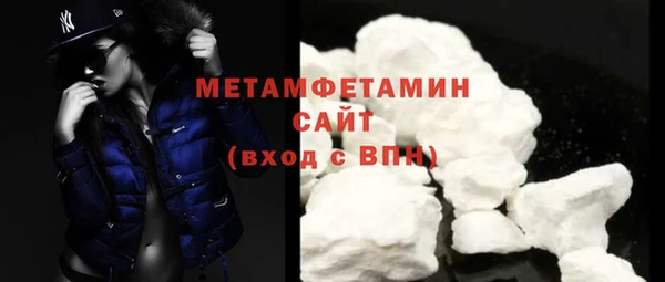 бутик Инта