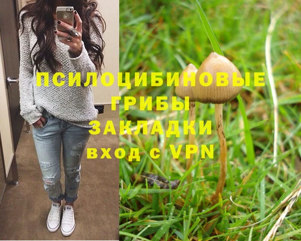 бутик Инта