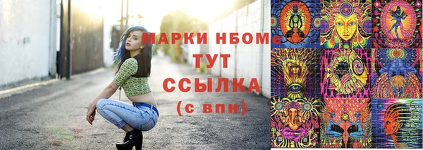 бутик Инта