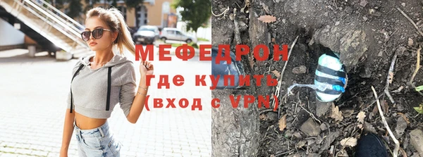 амфетамин Иннополис