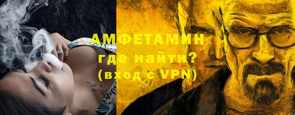 амфетамин Иннополис