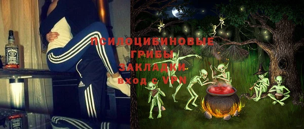 мескалин Инсар