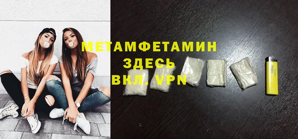 амфетамин Иннополис