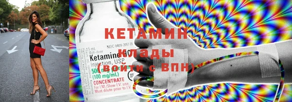 мескалин Инсар