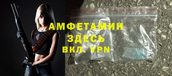 амфетамин Иннополис