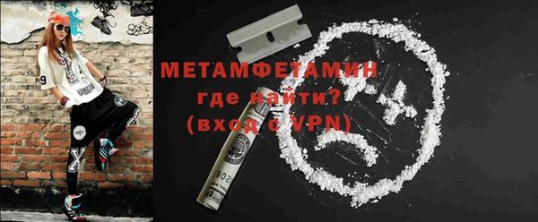 амфетамин Иннополис