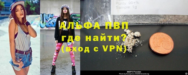 мескалин Инсар