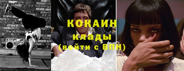 бутик Инта
