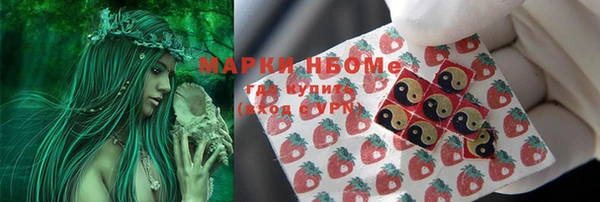 мескалин Инсар