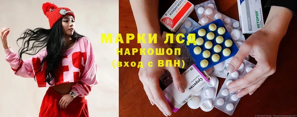 мескалин Инсар