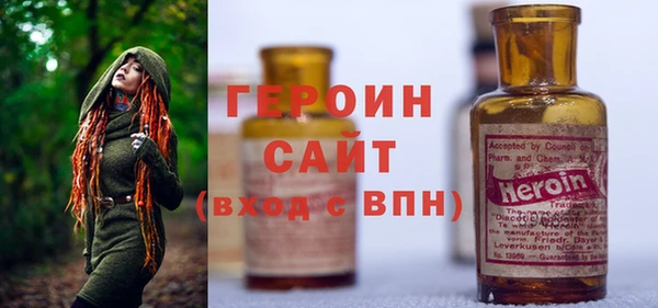 мескалин Инсар