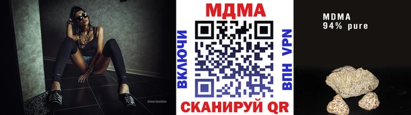 MDMA молли  Купить  Сорск 