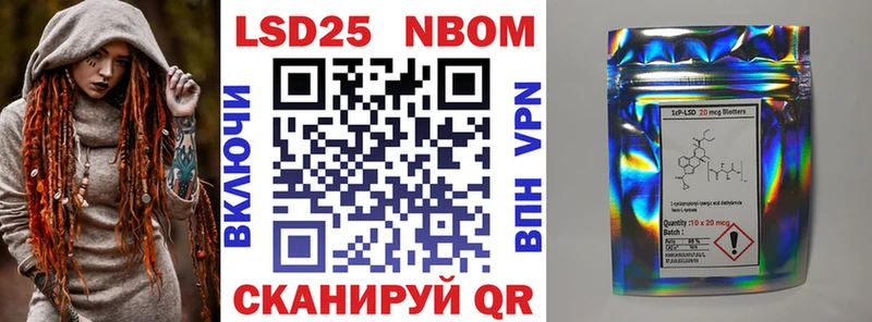 Марки N-bome 1,5мг  Купить  Сорск 