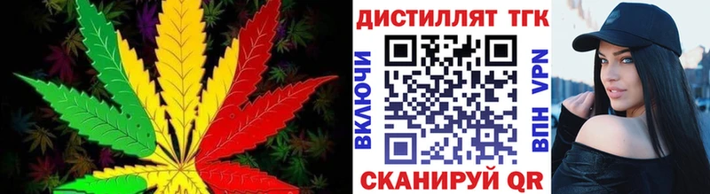 ТГК жижа  Купить  Сорск 